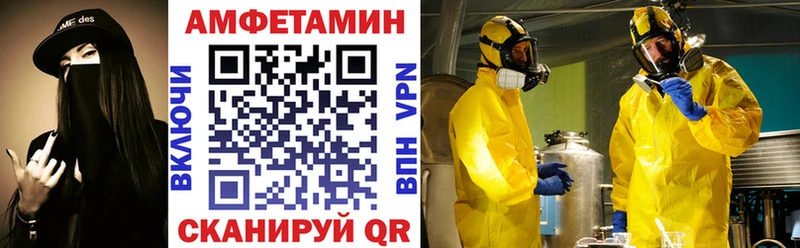 где купить наркоту  Кулебаки  KRAKEN вход  АМФЕТАМИН 97% 