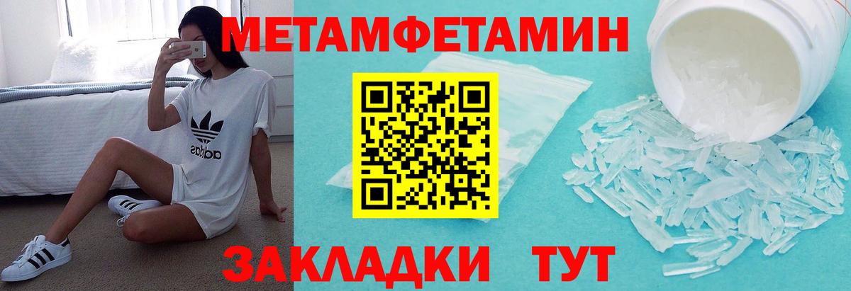Amphetamine 97% Кулебаки
