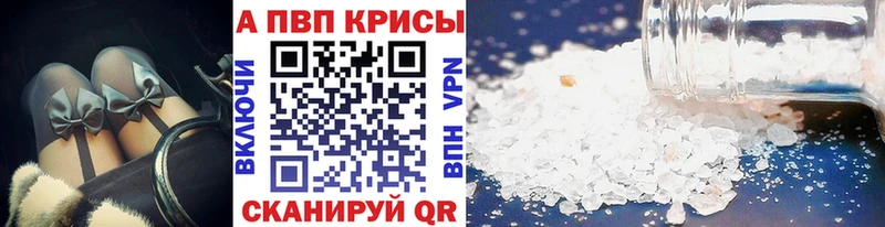 APVP мука  shop какой сайт  Кулебаки 