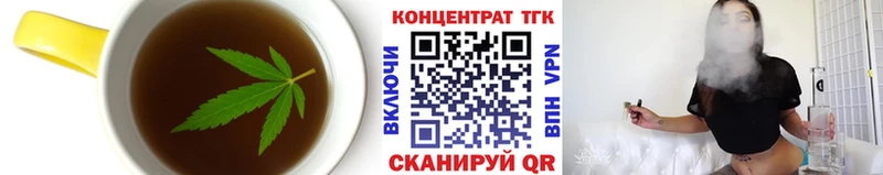 Еда ТГК конопля  купить наркотики цена  Кулебаки 
