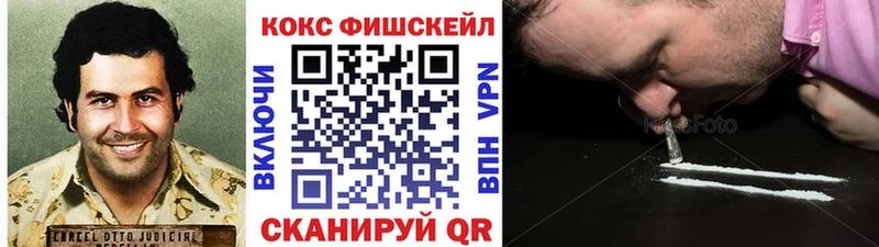 Cocaine Эквадор  Кулебаки 