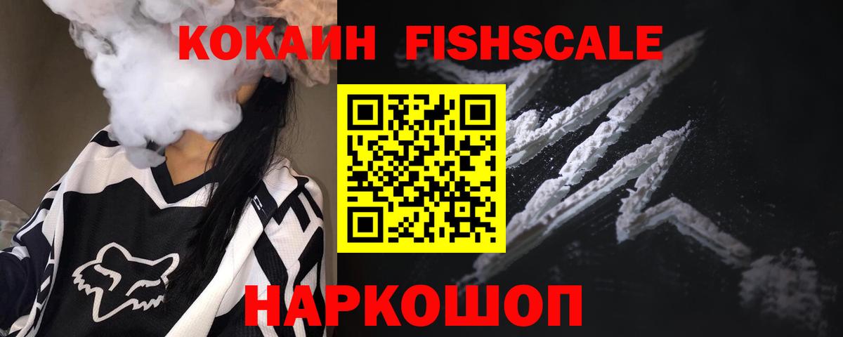 Кокаин  Вход с VPN  Кулебаки  COCAIN Перу  COCAIN VHQ 