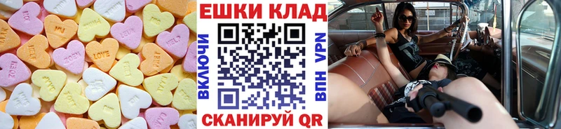 цена наркотик  Кулебаки  Ecstasy 250 мг 
