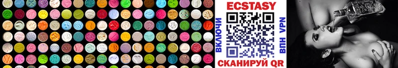 Экстази круглые Кулебаки
