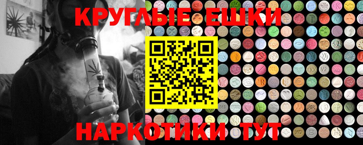 Кулебаки  Экстази Philipp Plein  Экстази  Вход с VPN 