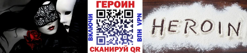 omg как зайти  Кулебаки  ГЕРОИН гречка 