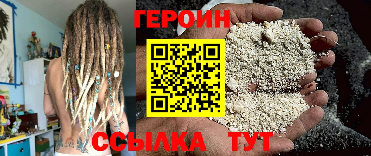 Марихуана  ГАШИШ  COCAIN  Вход с VPN  Кулебаки  Меф МЯУ МЯУ  Гашиш  Меф МЯУ МЯУ  