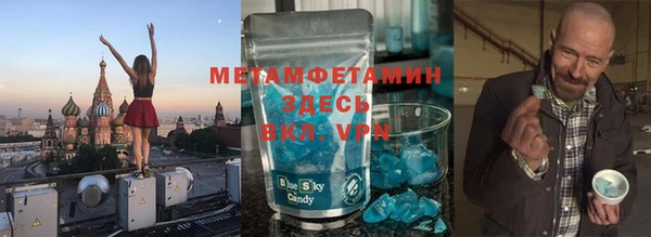 прущая мука Киренск