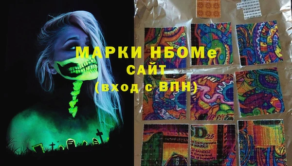 mdpv Кинешма
