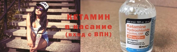 2c-b Касимов