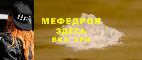 хмурый Карпинск
