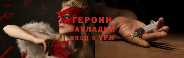 альфа пвп VHQ Янаул