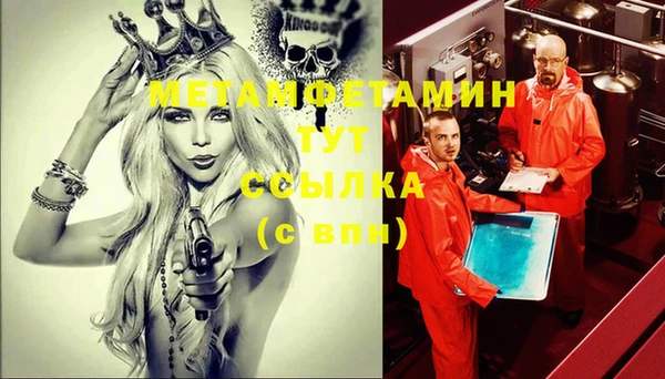 mdpv Кинешма