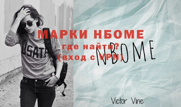 прущая мука Киренск