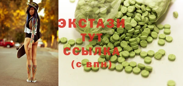 кокаин премиум Карталы