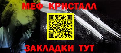 прущая мука Камышлов