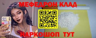 COCAINE Канаш