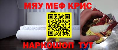 прущая мука Камышлов