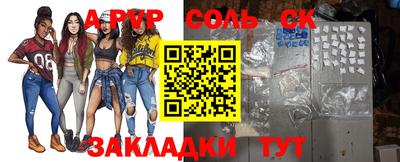 COCAINE Канаш