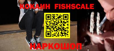 марки nbome Кандалакша