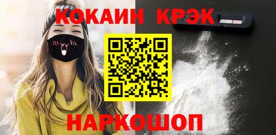 марки nbome Кандалакша