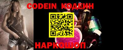 СК Северобайкальск