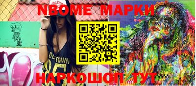прущая мука Камышлов
