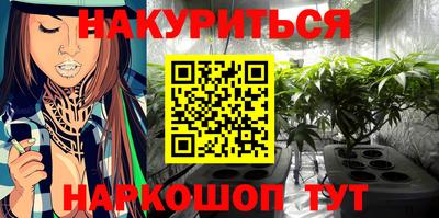 марки nbome Кандалакша