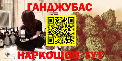 прущая мука Камышлов