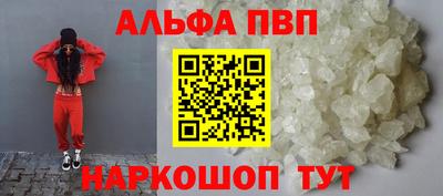 COCAINE Канаш