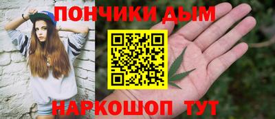 марки nbome Кандалакша