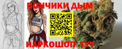 COCAINE Канаш