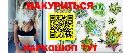 марки nbome Кандалакша