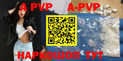 прущая мука Камышлов