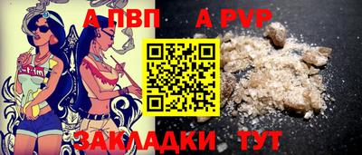 прущая мука Камышлов