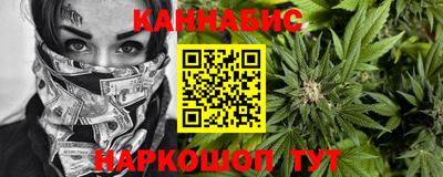 марки nbome Кандалакша