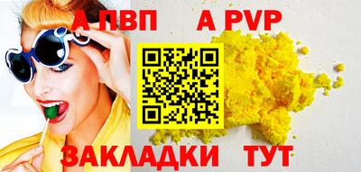 прущая мука Камышлов