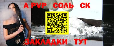 марки nbome Кандалакша