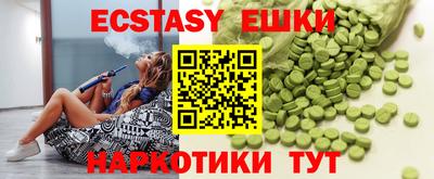 COCAINE Канаш