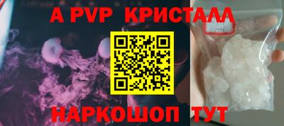 COCAINE Канаш