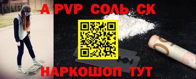 марки nbome Кандалакша