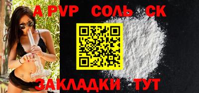 COCAINE Канаш
