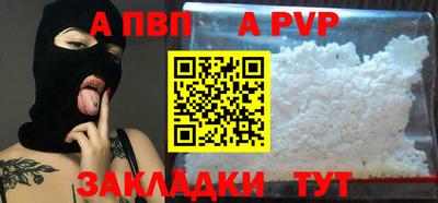 марки nbome Кандалакша