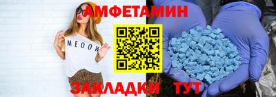 марки nbome Кандалакша