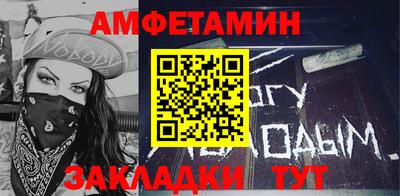 марки nbome Кандалакша