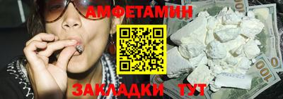 прущая мука Камышлов