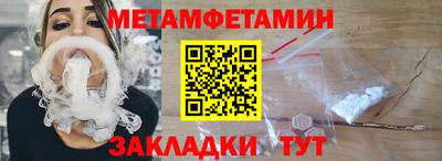 марки nbome Кандалакша