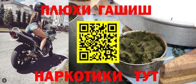 COCAINE Канаш