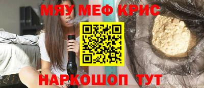 COCAINE Канаш