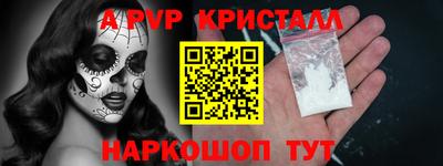 марки nbome Кандалакша